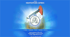Desktop Screenshot of nefteprom-service.ru